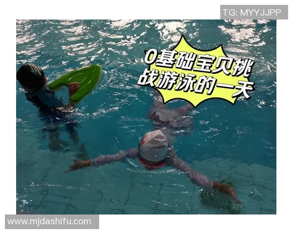 游泳运动对身心健康的全面影响与训练方法探索